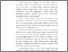 [thumbnail of BAB (ISI) 219360034 TASMAN THAMRIN STUDI ILMU HUKUM.pdf]