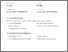 [thumbnail of Turnitin IJem.pdf]