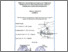 [thumbnail of PENDAHULUAN_218190112_AKMALHIDAYAT_TEKNIKSIPIL.pdf]