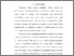 [thumbnail of ISI_218190111_DADANGNURHALIK_TEKNIKSIPIL.pdf]