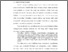 [thumbnail of 3.isi.pdf]