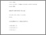 [thumbnail of LAMPIRAN_217280144_WANDIKA_TEKNIKINFORMATIKA.pdf]