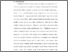 [thumbnail of 3.Isi.pdf]