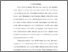 [thumbnail of BAB_219190022_Arman Maulana_Sipil.pdf]