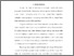 [thumbnail of BAB (I-IV, DAFTARPUSTAKA)_217280031_AndiMuhSabranM_TeknikInformatika.pdf]
