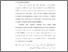 [thumbnail of Isi 222310033_Ratnawati_Pend.Agama Islam Pascasarjana.pdf]