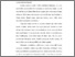 [thumbnail of Isi 222310032_Haminah_Pend. Agama Islam Pascasarjana.pdf]