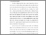[thumbnail of Isi22231022_Hendriyani Pandang_Prodi. Pend. Agama Islam Pascasarjana.pdf]
