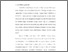 [thumbnail of BAB (ISI). 222310050_SUMARIADI_S2.pdf]