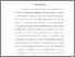 [thumbnail of BAB (I-V)_219280114_SHOFHIEAH LATIFAH ASMAN_TEKNIK INFORMATIKA.pdf]