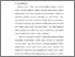 [thumbnail of BAB I - DAPUS RIDWAN.pdf]
