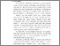 [thumbnail of 3. Isi ; 1222240048_Sadrah Said_Kesehatan Masyarakat.pdf]