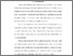 [thumbnail of BAB (ISI) 220280080 ERIKA FITRAYANI TEKNIK INFORMATIKA.pdf]