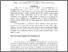 [thumbnail of Artikel 222310005_Jailani Laupe_PAI. Pascasarjana.pdf]