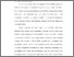 [thumbnail of Isi 222310044_Sukmawati_PAI Pascasarjana.pdf]