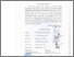 [thumbnail of Pengesahan FIx.pdf]