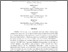 [thumbnail of JURNAL SRI RAMADANI.pdf]