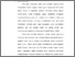 [thumbnail of BAB I - DAPUS ANDI BESSE WALE T. NIM 220 350 084 PRODI MANAJEMEN FEB UMPAR, SKRIPSI.pdf]