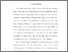 [thumbnail of ISI_217280050_SYAM SUMARLIN_TEKNIK INFORMATIKA.pdf]