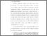 [thumbnail of Isi 222310025_Ramadhan Sjarif_Prodi.Pend.Agama Islam Pascasarjana.pdf]