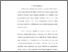 [thumbnail of BAB ISI 217280183 AGUS K.pdf]