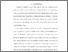[thumbnail of ISI_218280139_HARDIMAN_TEKNIK INFORMATIKA.pdf]