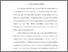 [thumbnail of Bab 1 - Bab 5.pdf]