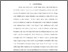 [thumbnail of ISI_217180017_MUH IQBAL SYAPUTRA_TEKNIK ELEKTRO.pdf]