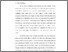 [thumbnail of Isi222310015_Suryamsyah_Prodi. Pend.Agama Islam Pascasarjana.pdf]