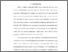[thumbnail of BAB (isi) ;217280198_Ikmal_informatika.pdf]