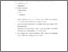 [thumbnail of LAMPIRAN ALYA.pdf]