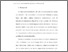 [thumbnail of ISI_218110007_NUR LATIFAH_PENDIDIKAN BAHASA INGGRIS.pdf]
