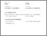 [thumbnail of Hasil Turnitin]