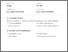 [thumbnail of Hasil turnitin]