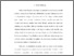 [thumbnail of BAB_219280054_Andhika Perwira Wicaksana_Teknik Informatika (1).pdf]
