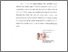 [thumbnail of Pendahuluan 220310010_Sitti HadijahRahman_PAI. Pascasarjana.pdf]