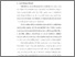 [thumbnail of Isi 220310010_Sitti HadijahRahman_PAI. Pascasarjana.pdf]