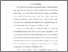 [thumbnail of ISI_218280110_MUHAMMAD GIVAN_TEKNIK INFORMATIKA.pdf]
