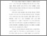 [thumbnail of BAB I-V; 220250044_RAHMANIAH_PAI.pdf]