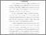 [thumbnail of ISI_218280173_NURASIKIN_TEKNIK INFORMATIKA.pdf]