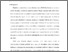 [thumbnail of (ISI) _22011002_AFRIDA ARITONANG_ PENDIDIKAN BAHASA INGGRIS.pdf]