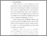 [thumbnail of Isi 222310017_Winda Oktavia_Prodi.Pend.Agama Islam Pascasarjana.pdf]