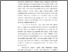 [thumbnail of (ISI) 220240040_MUSRIYANI_KESEHATAN MASYARAKAT.pdf]