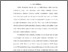 [thumbnail of Bab(isi)_217280074_FitriDewiRamadani_Informatika.pdf]