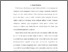 [thumbnail of Bab_220280035_Supriadi Suparman_Teknik Informatika.pdf]