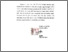 [thumbnail of Pendahuluan 222310011_Yusri_Pendidikan Agama Islam (Pascasarjana).pdf]