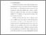 [thumbnail of Isi 222310012_Basir_Pend. Agama Islam Pascasarjana (1).pdf]