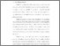 [thumbnail of Isi 222310007_Sudirman_PAI.Pascasarjana.pdf]