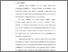 [thumbnail of Isi  222310010_Jamilah_Prodi.Pend.Agama Islam Pascasarjana.pdf]