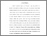 [thumbnail of ISI_218180019_MUHAMMAD RIZALDY_TEKNIK ELEKTRO.pdf]